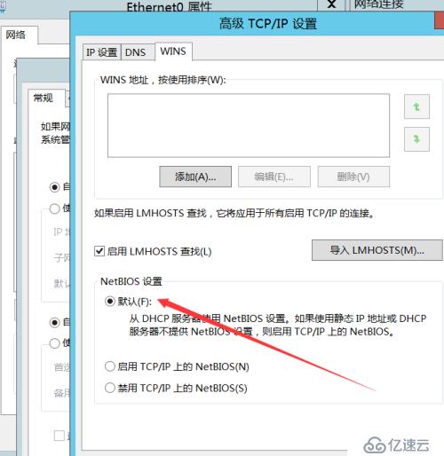 Windows Server 2012R2域组策略无法打开，可能没有相应权限，问题已解决。