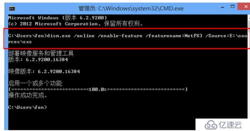 win10 64位安装.net3.5 失败方法