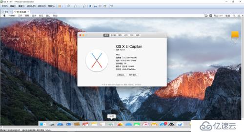 使用VMWare Workstation安裝蘋(píng)果（OSX）系統(tǒng) 