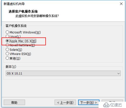 使用VMWare Workstation安裝蘋(píng)果（OSX）系統(tǒng) 