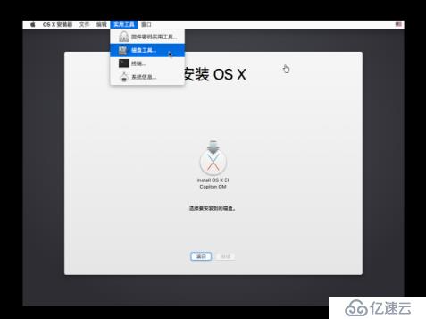 使用VMWare Workstation安裝蘋(píng)果（OSX）系統(tǒng) 