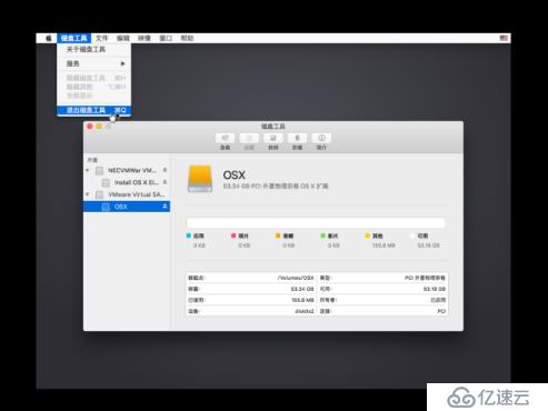 使用VMWare Workstation安裝蘋(píng)果（OSX）系統(tǒng) 