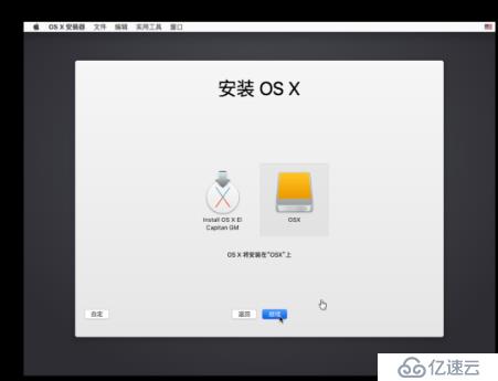 使用VMWare Workstation安裝蘋(píng)果（OSX）系統(tǒng) 