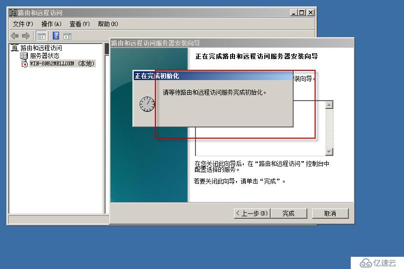 Windwos Server 2008 R2如何添加DHCP服务