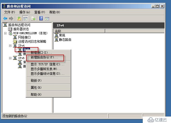 Windwos Server 2008 R2如何添加DHCP服務(wù)