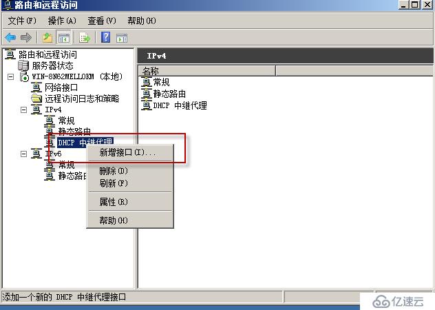 Windwos Server 2008 R2如何添加DHCP服務(wù)