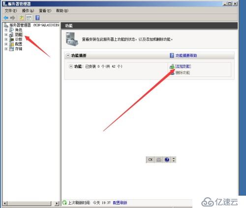 Windows Server 備份系統(tǒng)