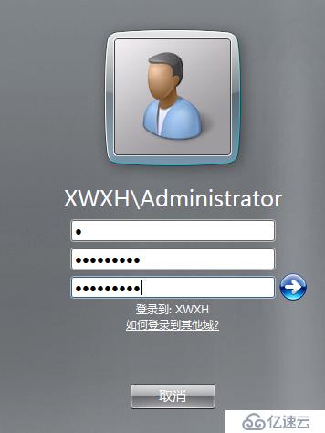 Windows Server 2008 R2 创建Active Directory域