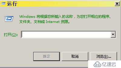 windows常用快捷命令