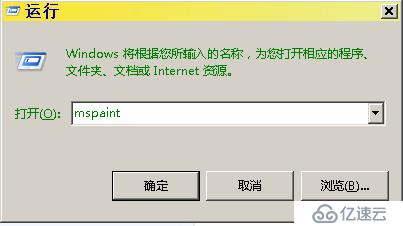 windows常用快捷命令