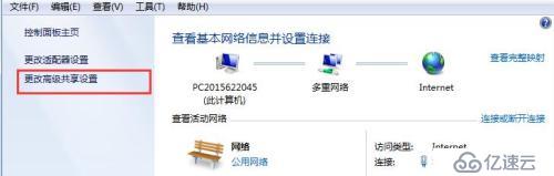 Win7远程桌面提示登录没有成功怎么办