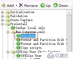 MDT中实现一个任务序列（TS）对不同型号机器识别分区