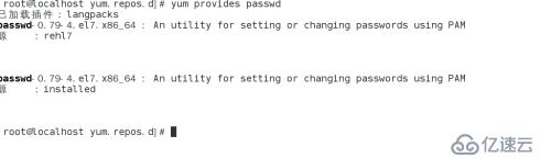 linux 9   yum命令总结 at batch crontab 永久挂载  系统临时文件的管理