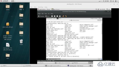 linux 9   yum命令总结 at batch crontab 永久挂载  系统临时文件的管理