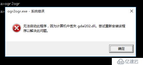 使用GDAL的ogr2ogr工具，结合ArcGIS Desktop对Geojson数据编辑