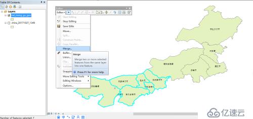 使用GDAL的ogr2ogr工具，結(jié)合ArcGIS Desktop對(duì)Geojson數(shù)據(jù)編輯