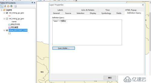 使用GDAL的ogr2ogr工具，结合ArcGIS Desktop对Geojson数据编辑