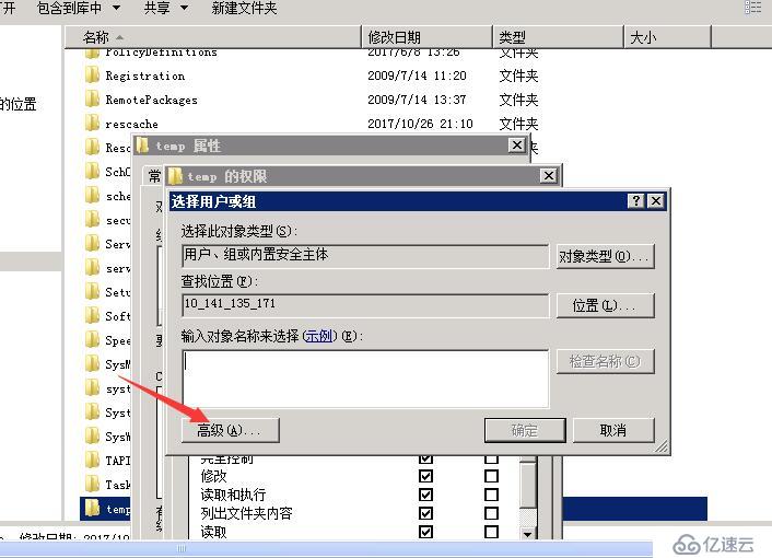 解決.net網(wǎng)站打開(kāi)出現(xiàn)編譯器錯(cuò)誤消息: CS0016: 未能寫入輸出文件問(wèn)題