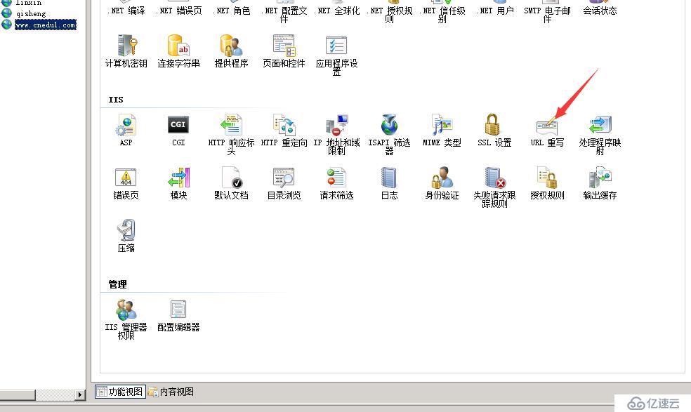  WIN2008系统的IIS7.0配置REWRITE伪静态环境