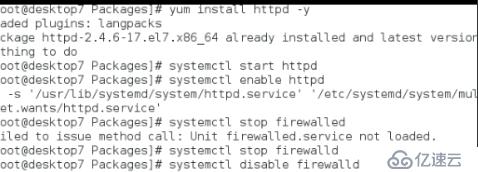 linux 8