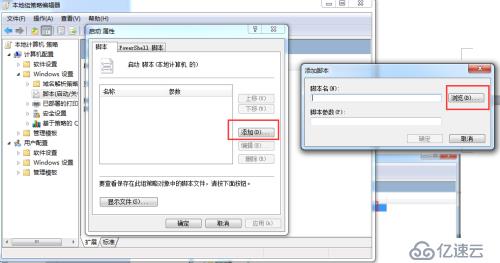 windows通过bat脚本设置服务开机启动