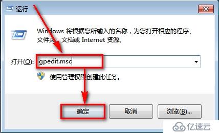 禁用windows update的步骤是什么