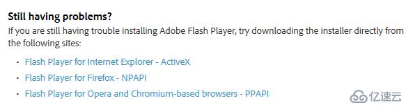Adobe Flash 离线安装包下载
