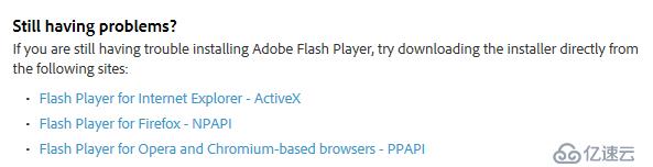 Adobe Flash离线安装包下载