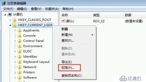 计算机本地用户配置文件如何迁移至域账户