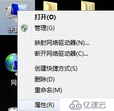 win7电脑桌面壁纸曝光过高影响图标怎么办？亲测实用解决方法