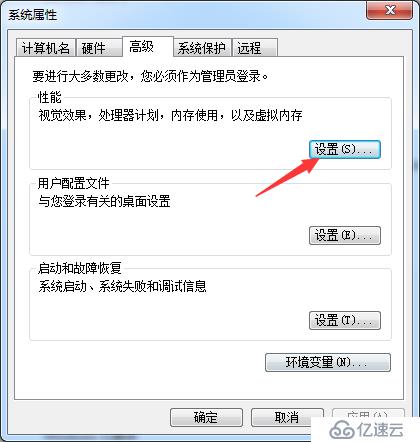 win7電腦桌面壁紙曝光過(guò)高影響圖標(biāo)怎么辦？親測(cè)實(shí)用解決方法