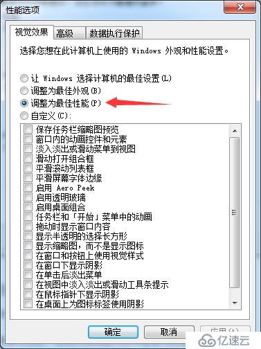 win7電腦桌面壁紙曝光過(guò)高影響圖標(biāo)怎么辦？親測(cè)實(shí)用解決方法