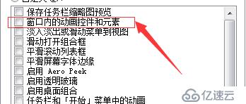 win7电脑桌面壁纸曝光过高影响图标怎么办？亲测实用解决方法