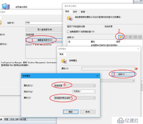 SCCM2012 设备\用户集合，如何以OU来分组