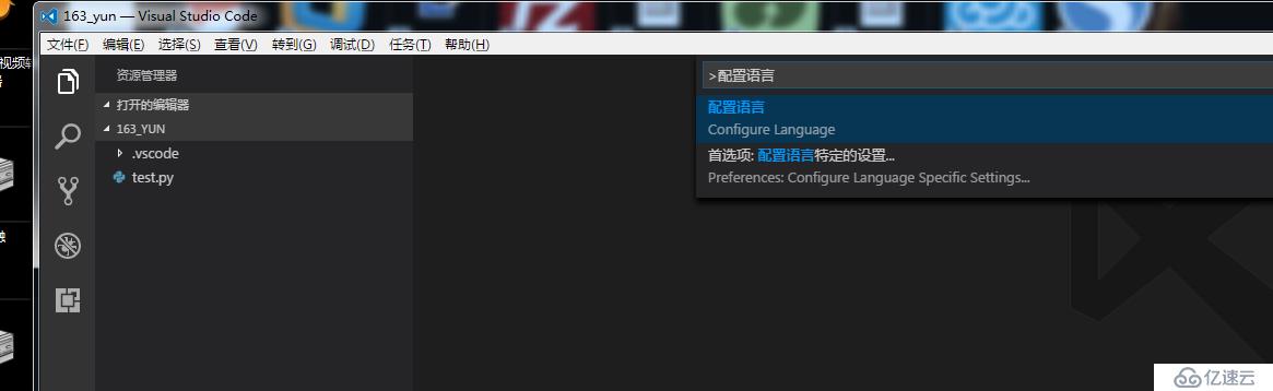 牛逼的vscode的设置