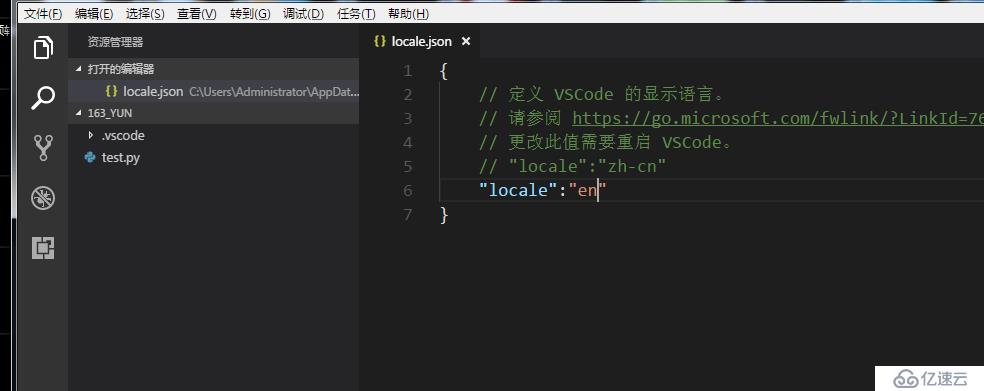 牛逼的vscode的设置