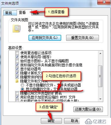 Microsoft RMS操作简要说明