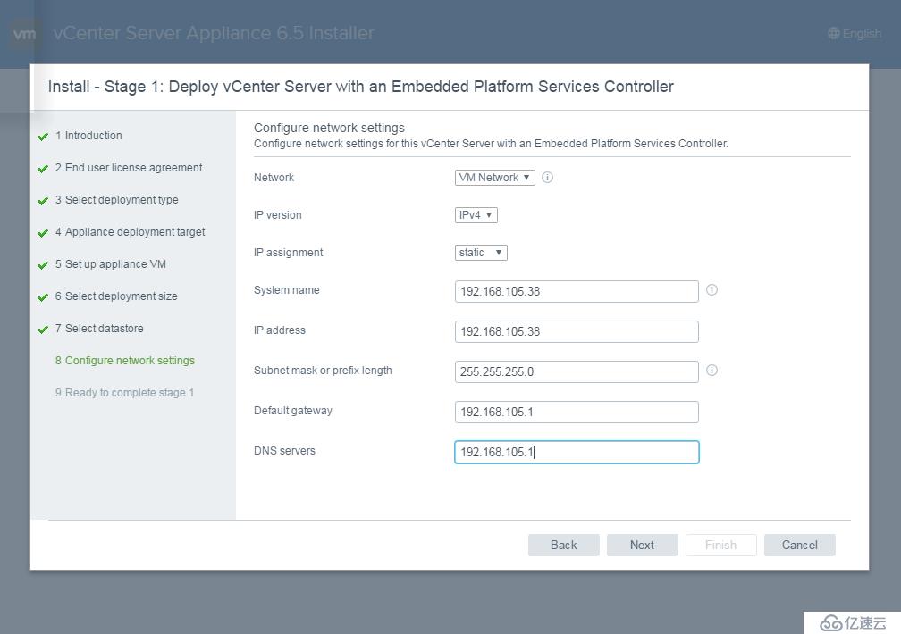 VMWARE  VCSA 6.5安装过程