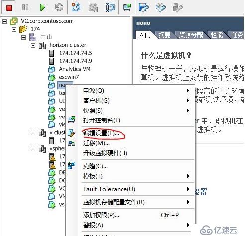 如何进入window server 2012 R2的 BIOS