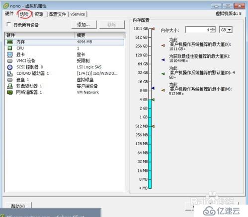 如何进入window server 2012 R2的 BIOS