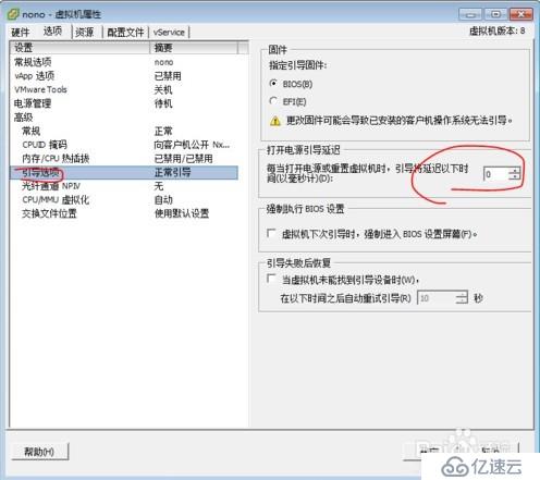 如何进入window server 2012 R2的 BIOS