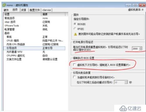 如何进入window server 2012 R2的 BIOS