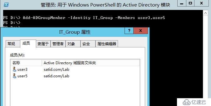 AD－为用户组添加成员命令 Add-ADGroupMember