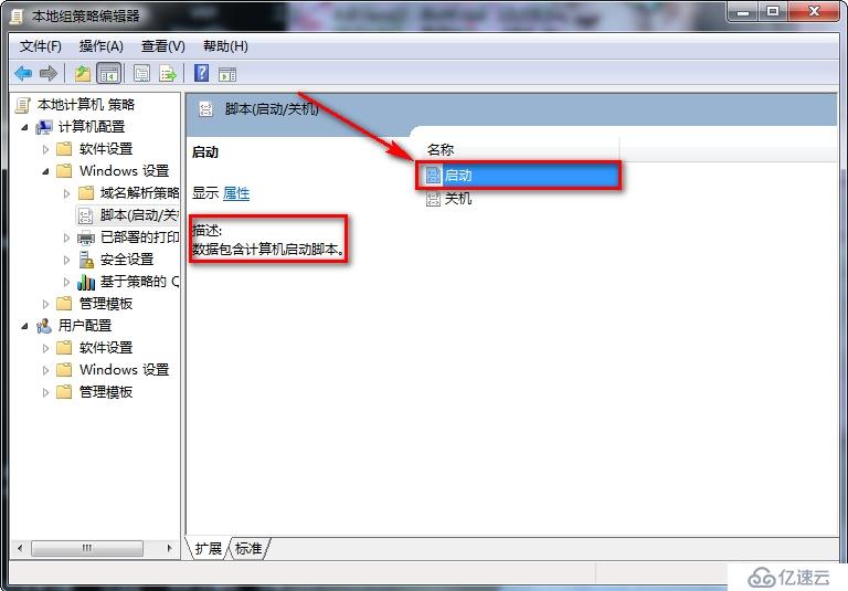 使用Dos清除系统临时文件