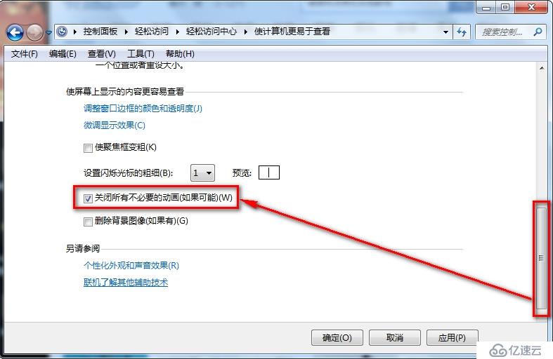 使用Dos清除系统临时文件