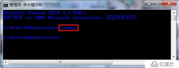 Win7修改密码策略设置双重密码