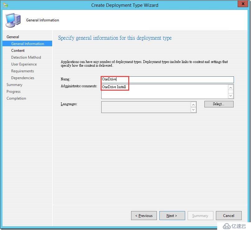 通過SCCM部署OneDrive客戶端程序