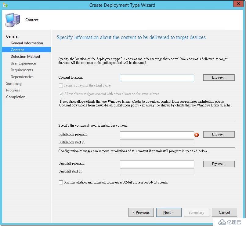 通过SCCM部署OneDrive客户端程序