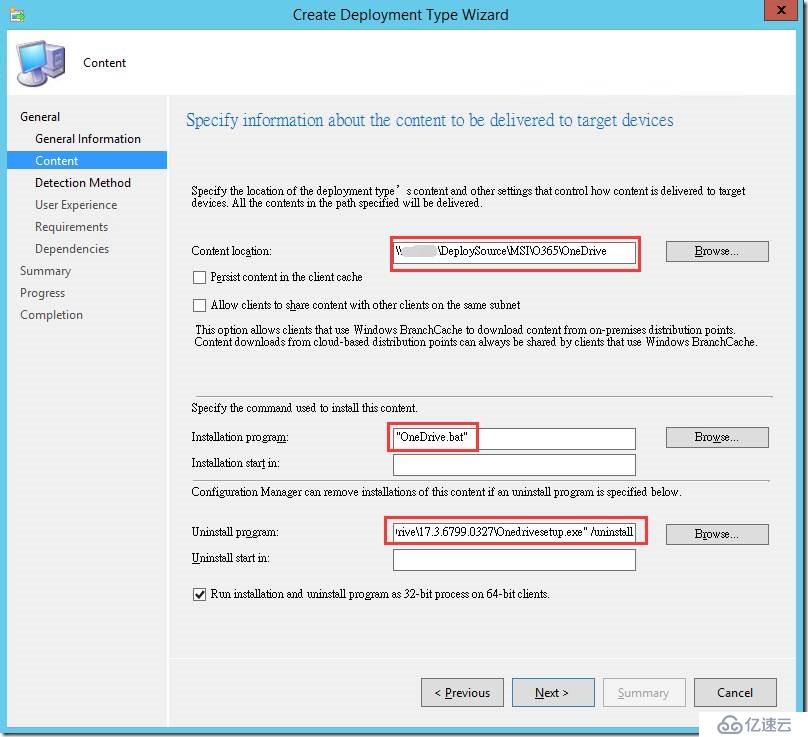 通过SCCM部署OneDrive客户端程序