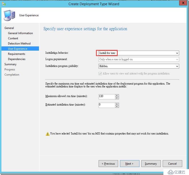 通过SCCM部署OneDrive客户端程序